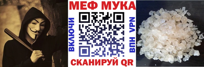 Что такое Ялуторовск A-PVP  кракен как войти  Мефедрон  Марихуана  Гашиш  Cocaine  Метадон 