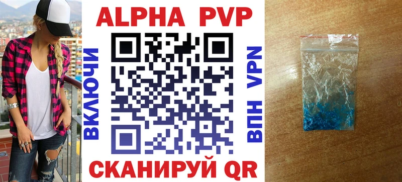 APVP Crystall  Ялуторовск 