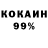 Кетамин VHQ Insha Afreen