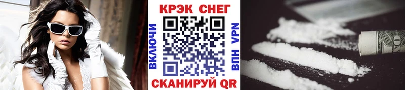 КОКАИН 99% Ялуторовск
