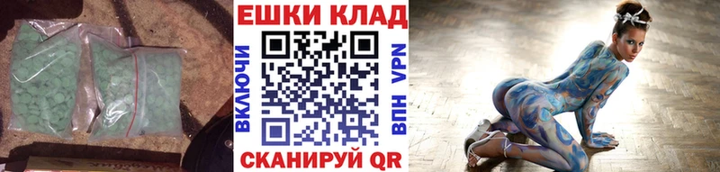 Экстази VHQ  Ялуторовск 