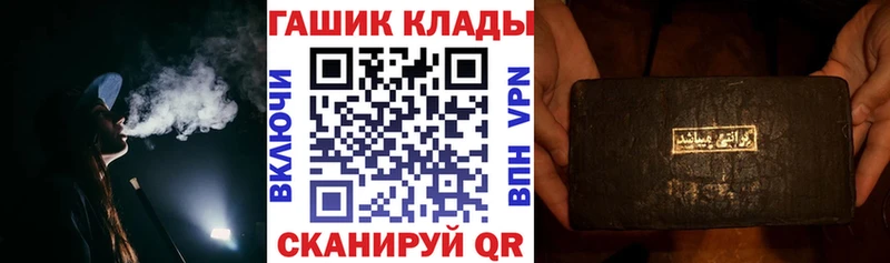 ГАШИШ 40% ТГК  Ялуторовск 