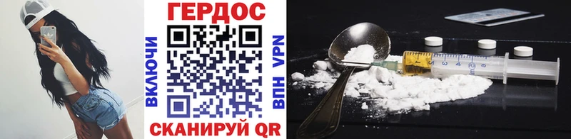 нарко площадка официальный сайт  Ялуторовск  ГЕРОИН Heroin 