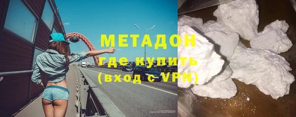 альфа пвп VHQ Абаза
