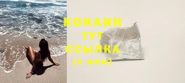 альфа пвп VHQ Абаза