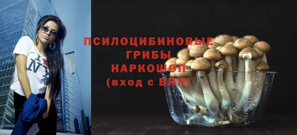 кристаллы Абдулино