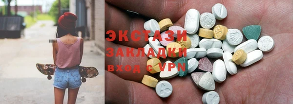 кристаллы Абдулино
