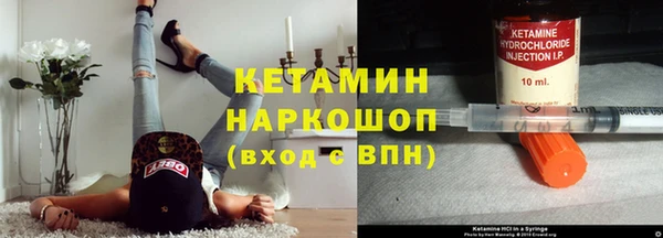 альфа пвп VHQ Абаза
