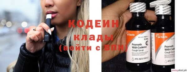 apvp Абинск