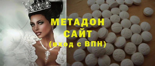 кристаллы Абдулино