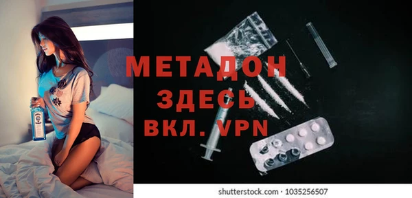 альфа пвп VHQ Абаза