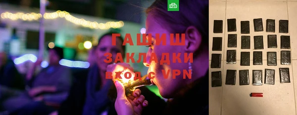 кристаллы Абдулино