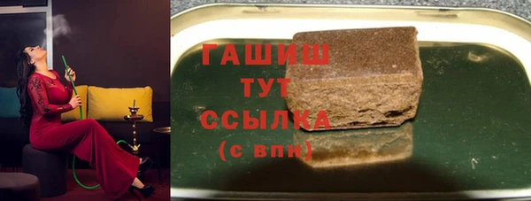 кристаллы Абдулино