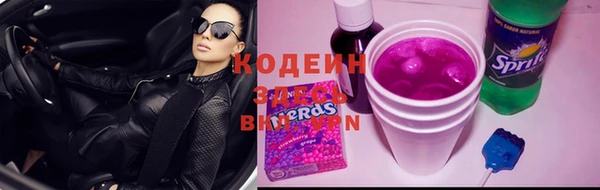 apvp Абинск