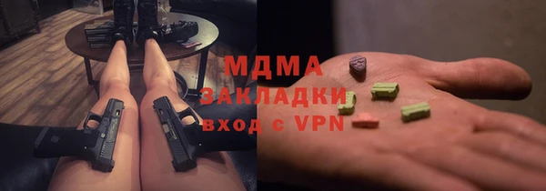apvp Абинск
