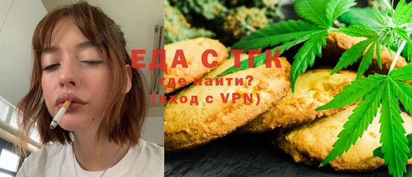 кристаллы Абдулино