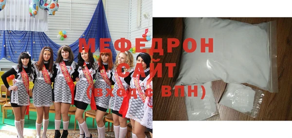 стаф Архангельск