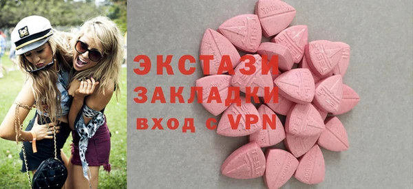альфа пвп VHQ Абаза