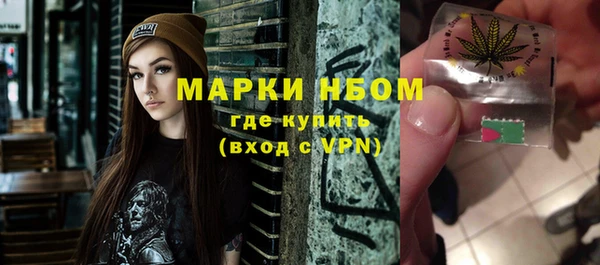кристаллы Абдулино