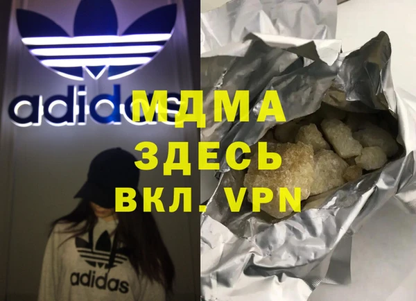 альфа пвп VHQ Абаза