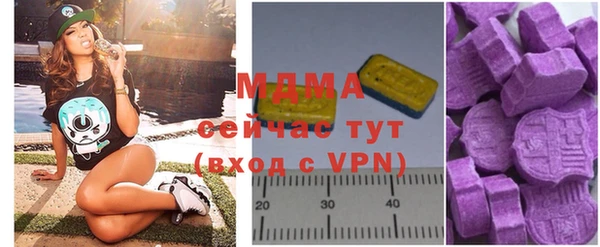 apvp Абинск