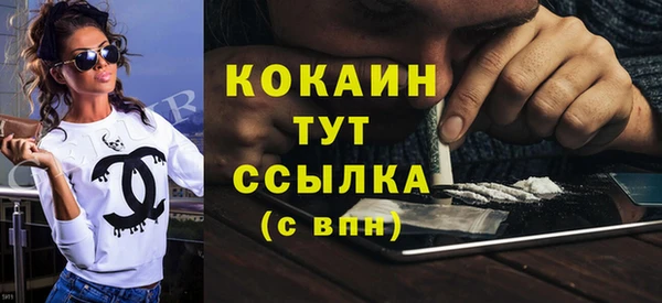кристаллы Абдулино