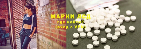 apvp Абинск