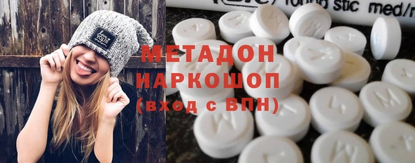 альфа пвп VHQ Абаза
