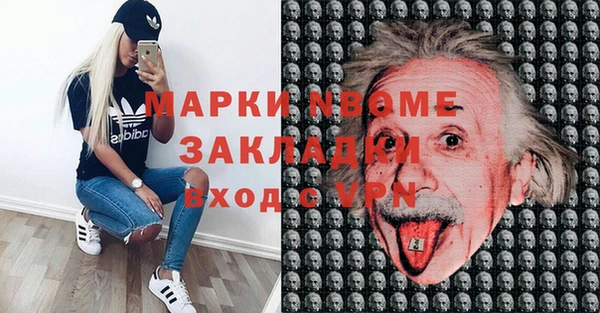 apvp Абинск