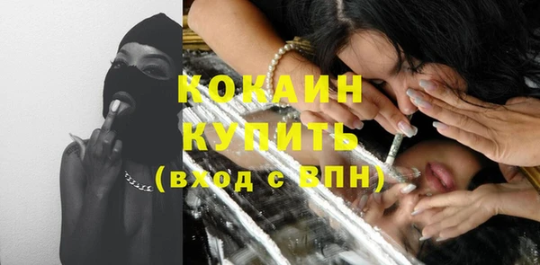 кристаллы Абдулино