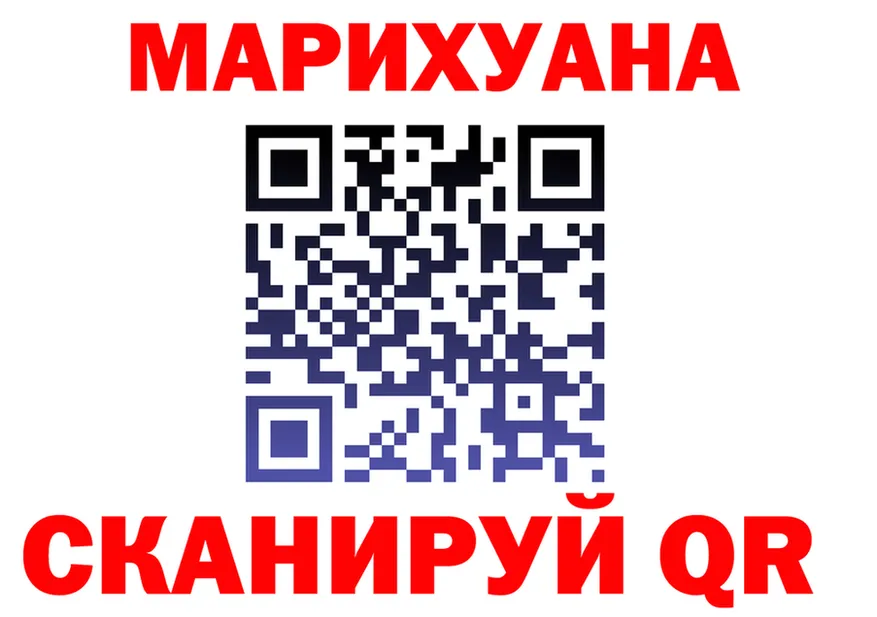 АМФ VHQ ССЫЛКА площадка гидра Ялуторовск