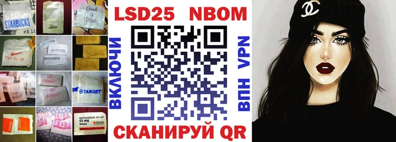 Лсд 25 экстази кислота  KRAKEN ССЫЛКА  Ялуторовск 