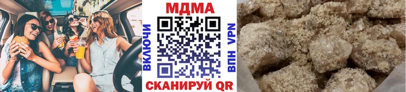 наркота  Ялуторовск  МДМА VHQ 