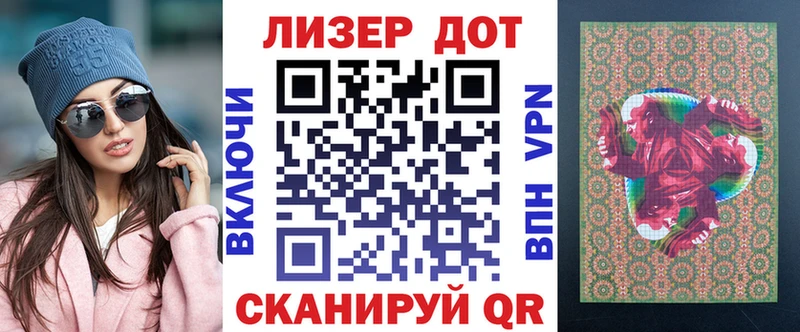 ссылка на мегу ссылки  Ялуторовск  Марки N-bome 1500мкг  как найти закладки 